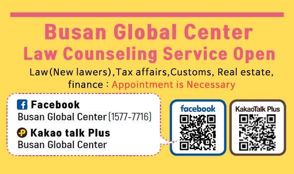 Law Counseling Service Open