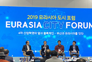Eurasia City Forum, 2019
